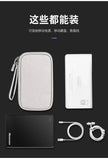 Portable Cable Organizer Waterproof Storage Bag for Power Bank Digital Cable Case Earphone Oxford Cloth Earphone Holder Case MisteryBox