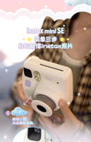 Fujifilm Instax Mini SE Instant Camera Film Cam Auto-focusing Wrist Strap Birthday Christmas for Girl New Year Festival Gift as - MisteryBox